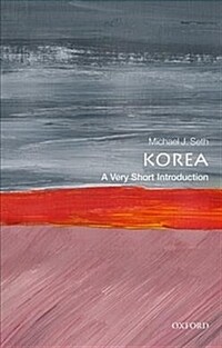 Korea : A Very Short Introduction (Paperback)