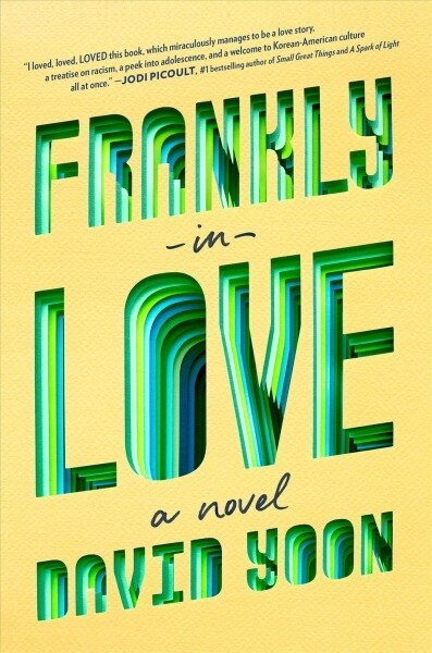 Frankly in Love (Paperback)