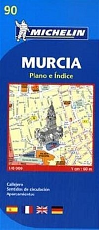 Murcia City Plan (Hardcover)