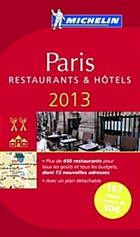Michelin Guide Paris [With Map] (Paperback, 2013)