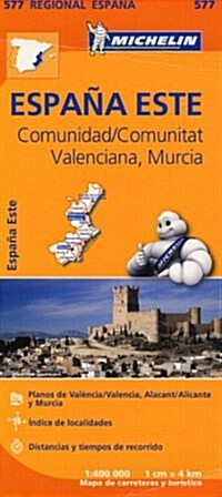 Comunidad Valenciana, Murcia (Hardcover)