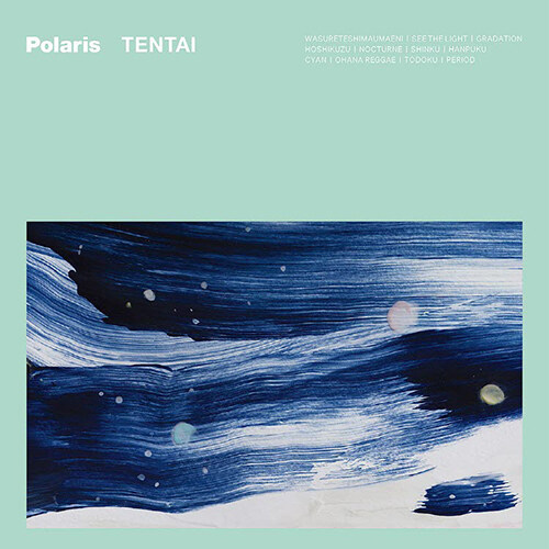 [수입] Polaris - Tentai [LP]