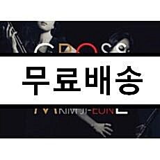 [중고] 김지은 - 2집 Cross Over Me