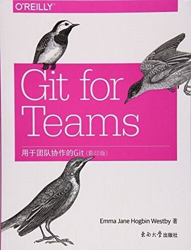 用于團隊协作的Git(影印版) (平裝, 第1版)