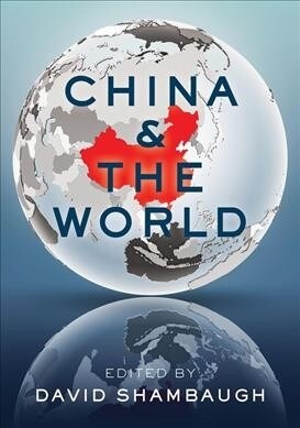 [중고] China and the World (Hardcover)