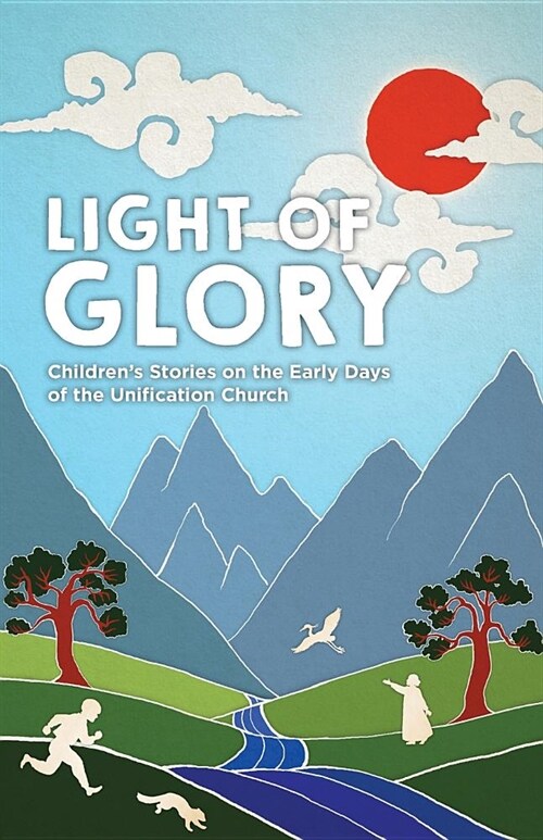 Light of Glory: Childrens Stories on the Early Days of the Unification Church (Paperback, 2)