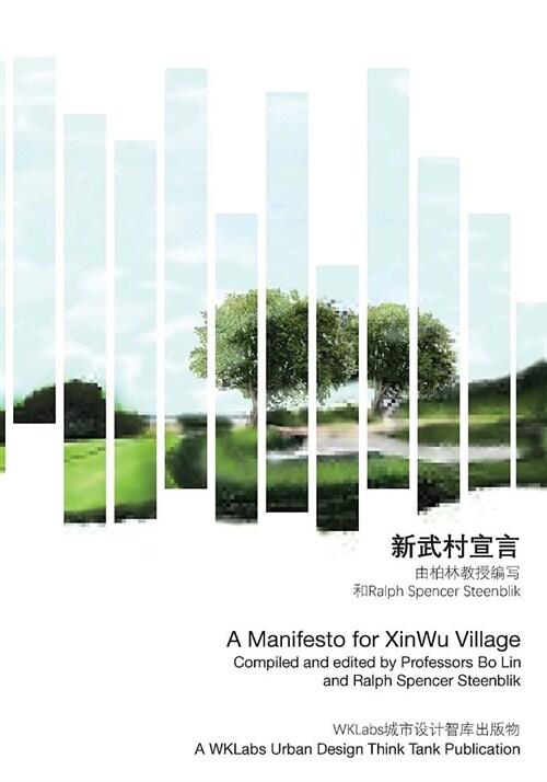 A Manifesto for XinWu Village (Paperback)