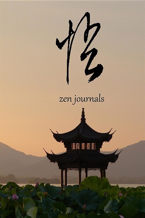 Zen Journals: Wu - Enlighten (Paperback)