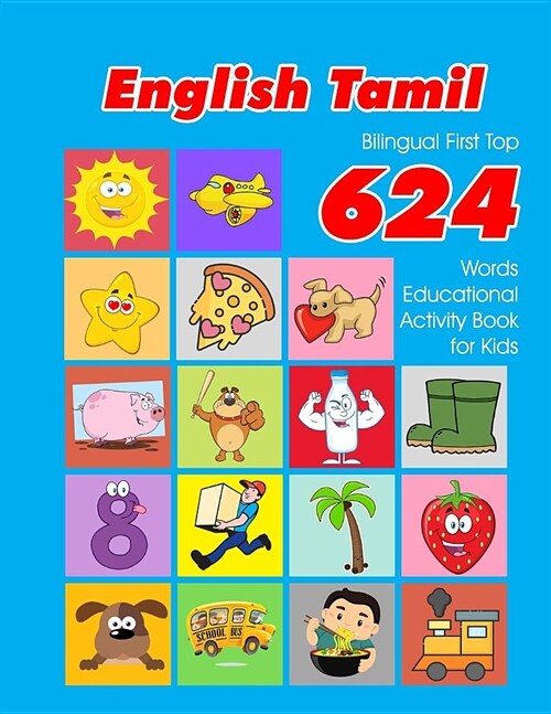 English - Tamil Bilingual First Top 624 Words Educational Activity Book for Kids: Easy vocabulary learning flashcards best for infants babies toddlers (Paperback)