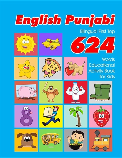 English - Punjabi Bilingual First Top 624 Words Educational Activity Book for Kids: Easy vocabulary learning flashcards best for infants babies toddle (Paperback)