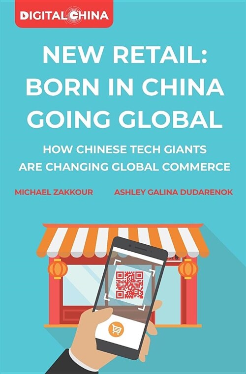 New Retail Born in China Going Global: How Chinese Tech Giants Are Changing Global Commerce (Paperback)