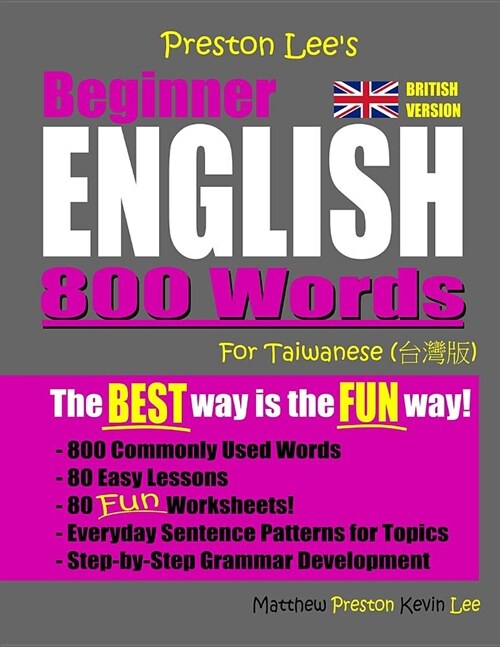 Preston Lees Beginner English 800 Words For Taiwanese (British Version) (Paperback)