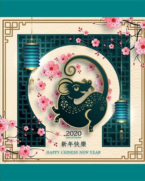 2020 Year Of the Rat Happy Chinese New Year: Dated Weekly Planner: Celebrate Chinese New Year With This Keepsake Spring Festival Astrology Zodiac Fort (Paperback)