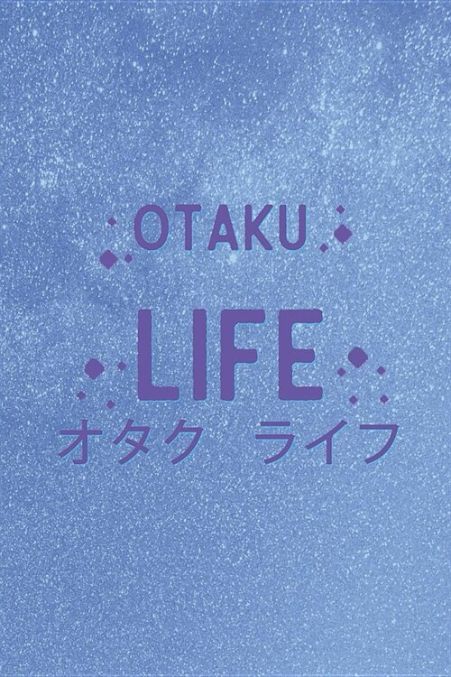 Otaku Life: Blank Lined Notebook ( Weeaboo) Blue (Paperback)