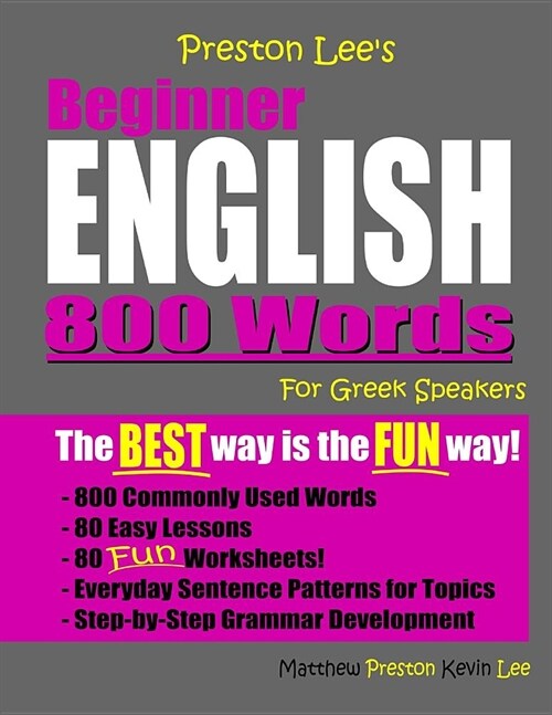 Preston Lees Beginner English 800 Words For Greek Speakers (Paperback)