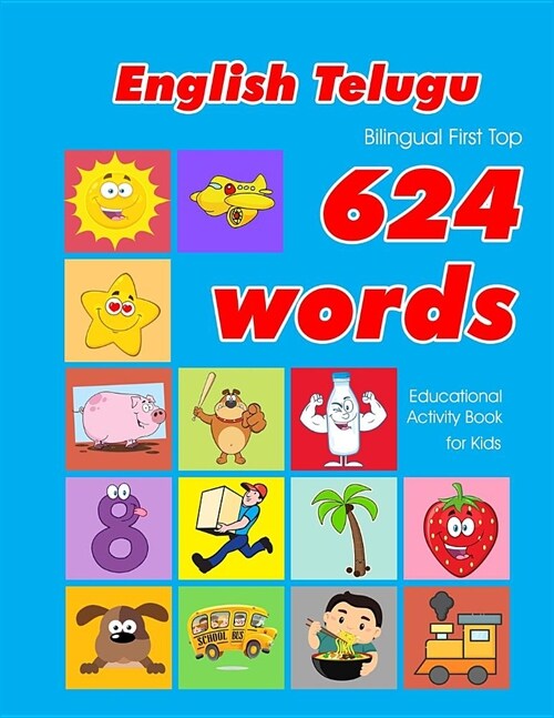 English - Telugu Bilingual First Top 624 Words Educational Activity Book for Kids: Easy vocabulary learning flashcards best for infants babies toddler (Paperback)