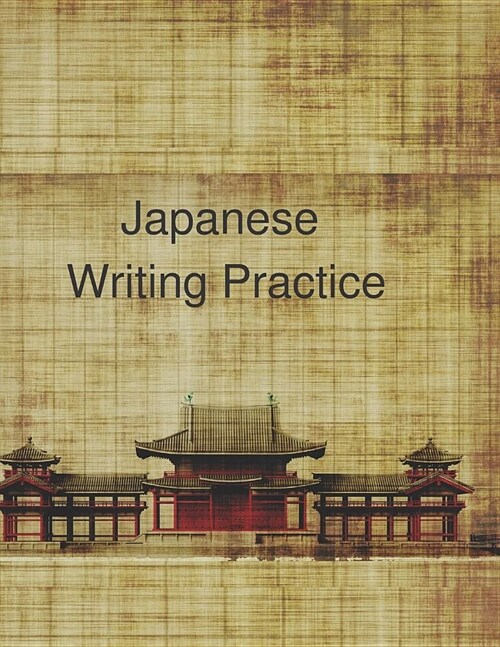 Japanese Writing: Practice (Paperback)