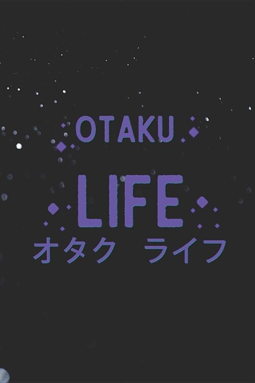 Otaku Life: Blank Lined Notebook ( Weeaboo) Blue (Paperback)