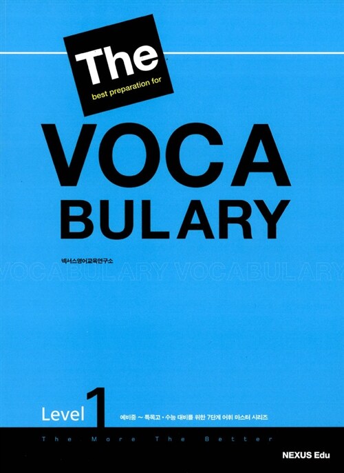 The Best Preparation For VOCABULARY Level 1