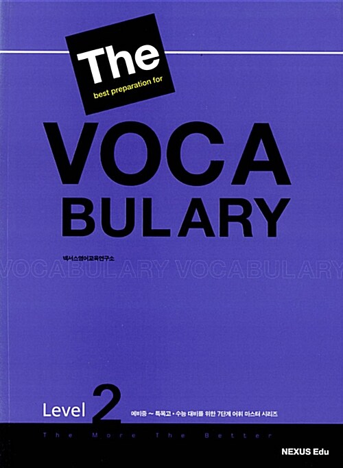 The Best Preparation For VOCABULARY Level 2