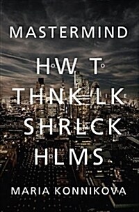 Mastermind : How to Think Like Sherlock Holmes (Hardcover, Main)