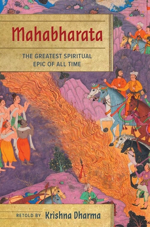 Mahabharata: The Greatest Spiritual Epic of All Time (Hardcover)