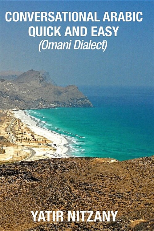 Conversational Arabic Quick and Easy: Omani Arabic Dialect (Paperback)