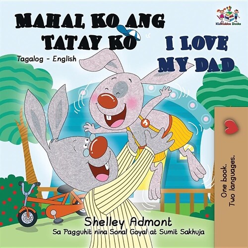 Mahal Ko ang Tatay Ko I Love My Dad: Tagalog English Bilingual Book (Paperback, 2)