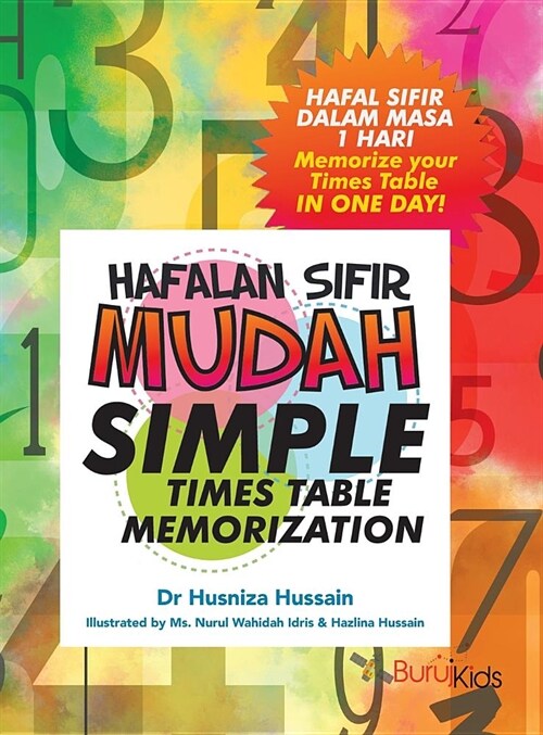 Simple Times Table Multiplication (Hardcover)