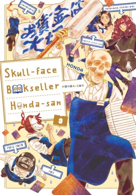 Skull-Face Bookseller Honda-San, Vol. 3 (Paperback)