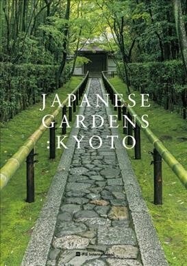 Japanese Gardens: Kyoto (Paperback)