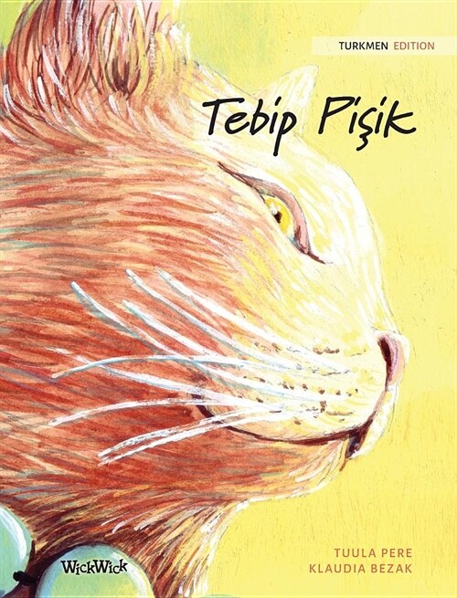 Tebip Pişik: Turkmen Edition of The Healer Cat (Hardcover)