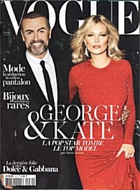 Vogue Paris (월간 프랑스판): 2012년 10월  No.931
