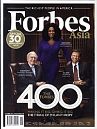 Forbes Asia (월간): 2012년 10월 15일