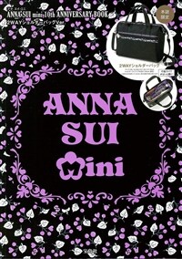 ANNA SUI mini 10th ANNIVERSARY BOOK 2WAYショルダ-バッグVer.