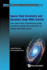 Space-Time Symmetry and Quantum Yang-Mills Gravity (Hardcover)