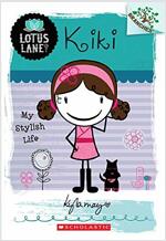 Lotus Lane #1: Kiki - My Stylish Life (A Branches Book) (Paperback)