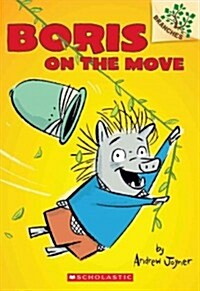 [중고] Boris on the Move: A Branches Book (Boris #1) (Paperback)