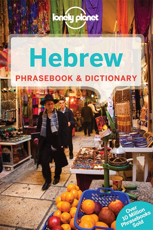 Lonely Planet Hebrew Phrasebook & Dictionary (Paperback, 3, Revised)