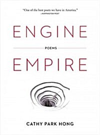 Engine Empire (Paperback)