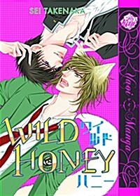 Wild Honey (Yaoi) (Paperback)