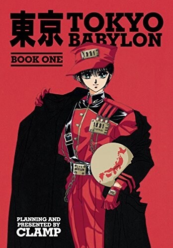 Tokyo Babylon Omnibus Volume 1 (Paperback)