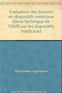 Evaluation Des Besoins En Dispositifs M?icaux (Paperback)