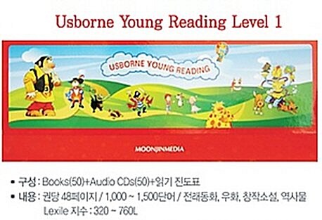 [중고] Usborne Young Reader 1단계 Full Set (Book 50권+Audio CD 50장)
