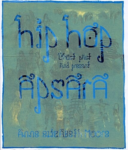 Hip Hop Apsara: Ghosts Past and Present (Paperback)