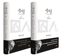 The image of the book cover is from the Aladin (https://www.aladin.co.kr) Open API.