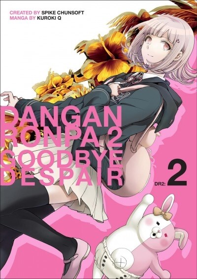 Danganronpa 2: Goodbye Despair Volume 2 (Paperback)