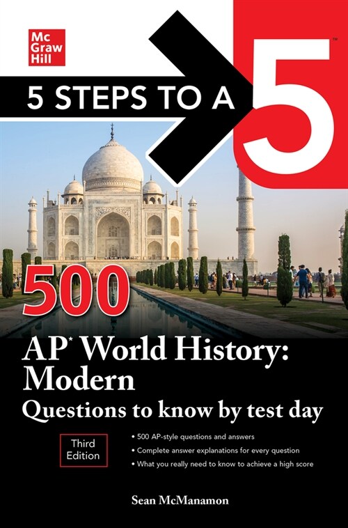 5 Steps to a 5: 500 AP World History: Modern Questions to Know by Test Day, Third Edition (Paperback, 3)