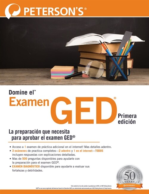 Domine El Examen del Ged(r), Primera Edici?: (Master The(tm) Ged(r) Test, 1st Edition, in Spanish) (Paperback)
