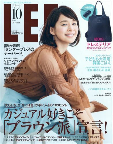 LEE(リ-) 2019年 10 月號 [雜誌]